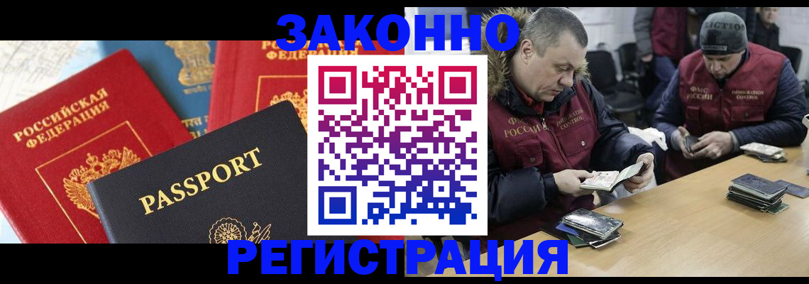 поиск подходящего жилья для регистрации в Чулыме