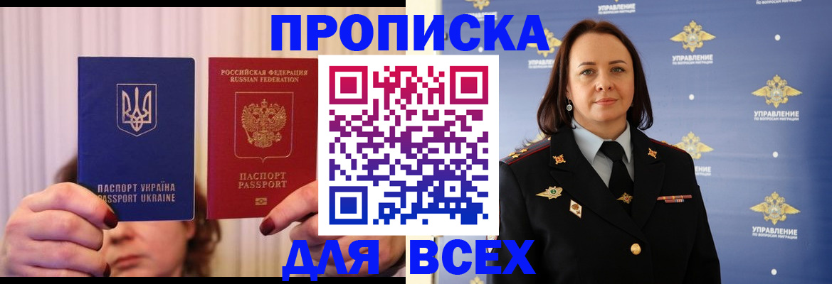 временная регистрация госуслуги в Чулыме