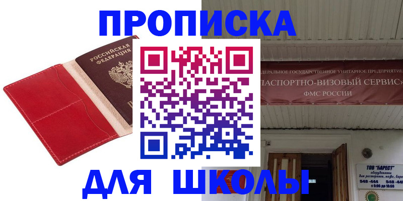 подбор собственника для регистрации в Чулыме