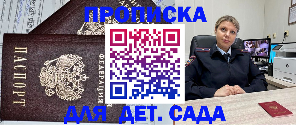 форма 3 в Чулыме